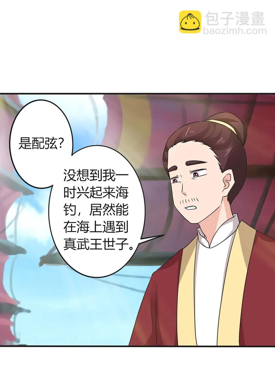 327 援兵-第330话