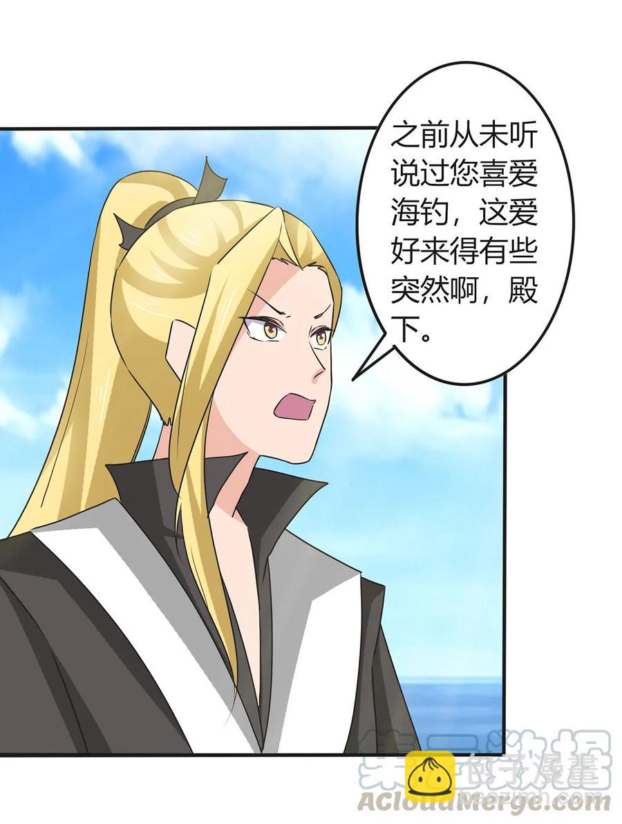 327 援兵-第330话