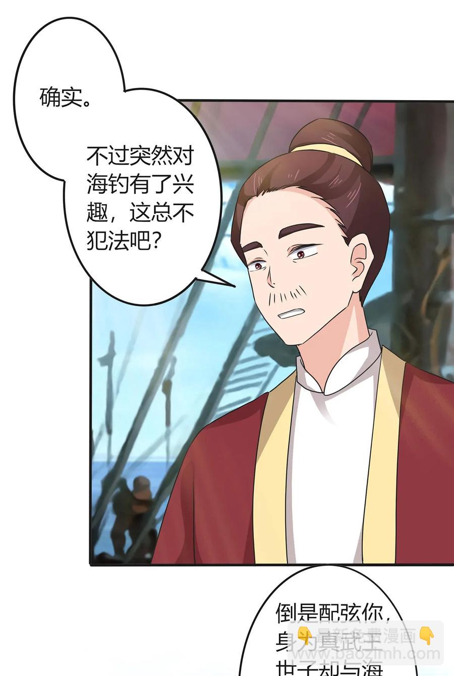 327 援兵-第330话