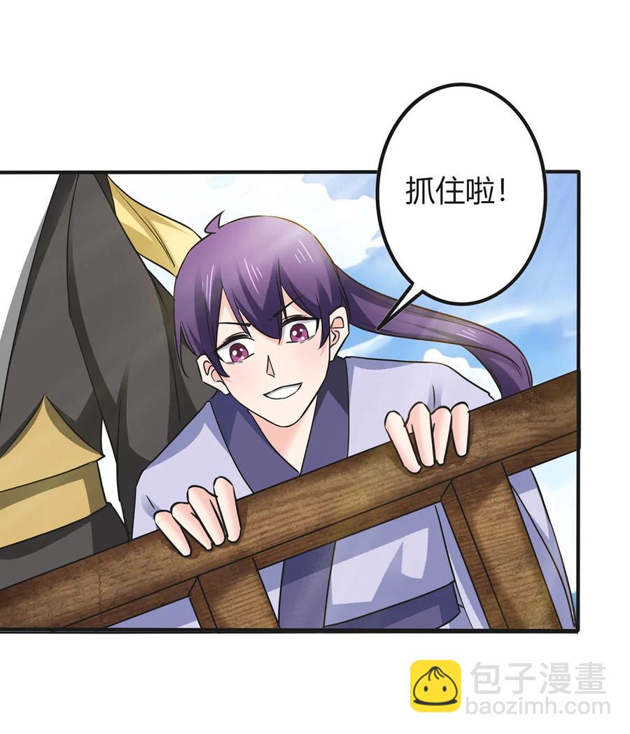 327 援兵-第330话