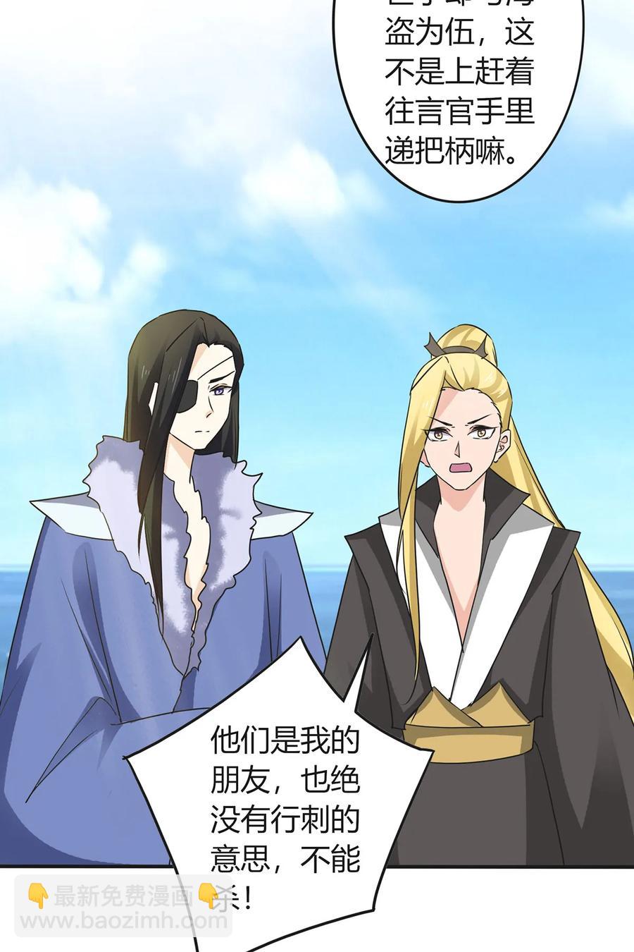 327 援兵-第330话