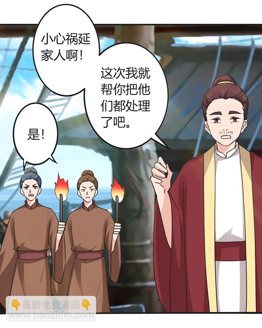327 援兵-第330话