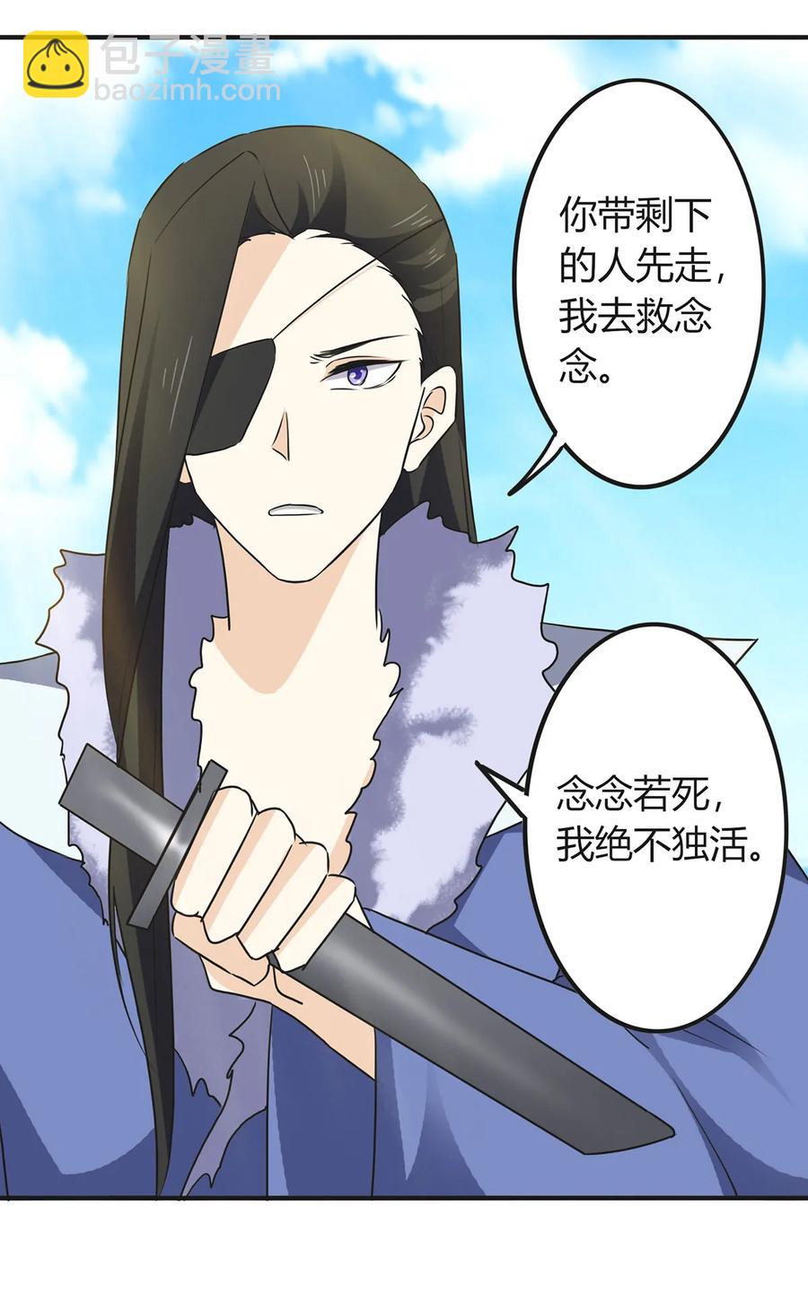 327 援兵-第330话