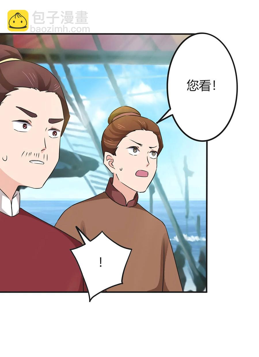 327 援兵-第330话
