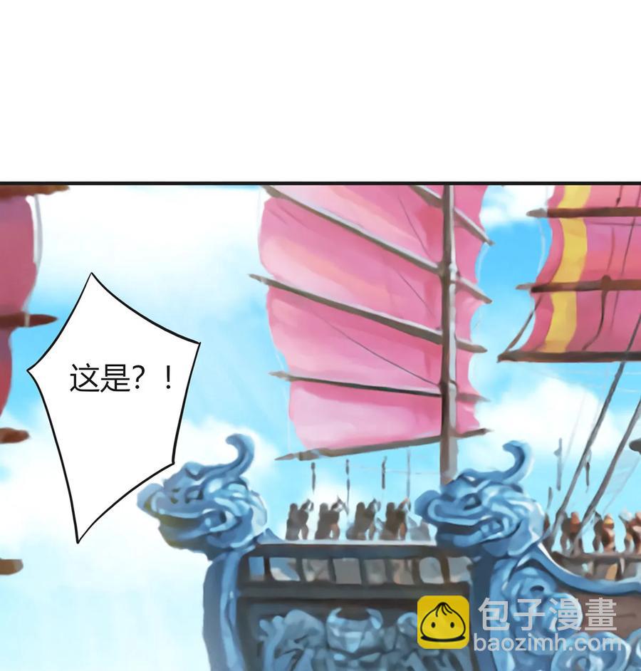 327 援兵-第330话