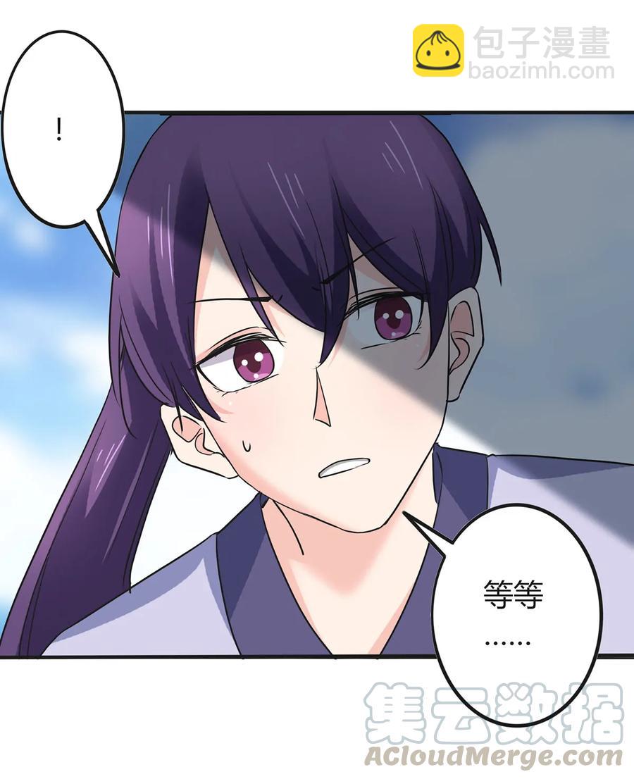 327 援兵-第330话