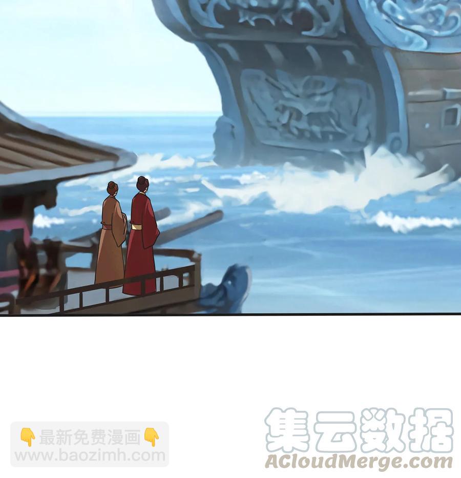 327 援兵-第330话