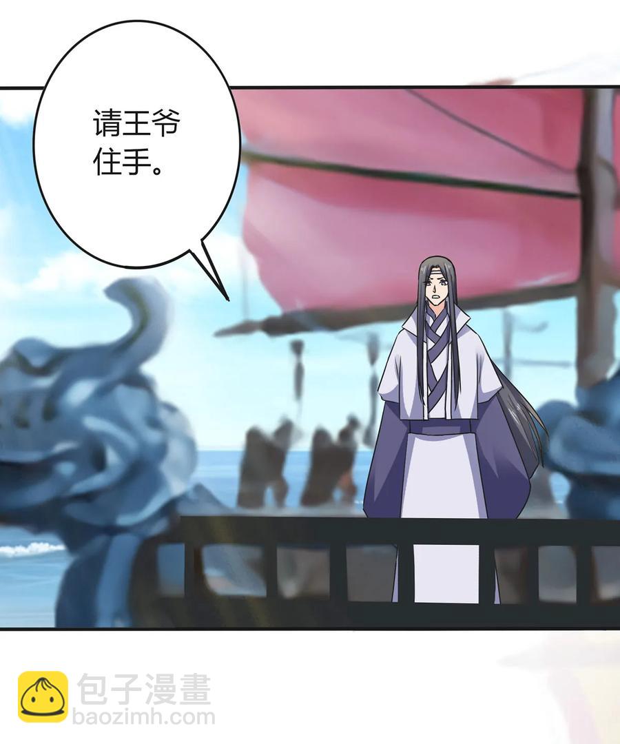 327 援兵-第330话