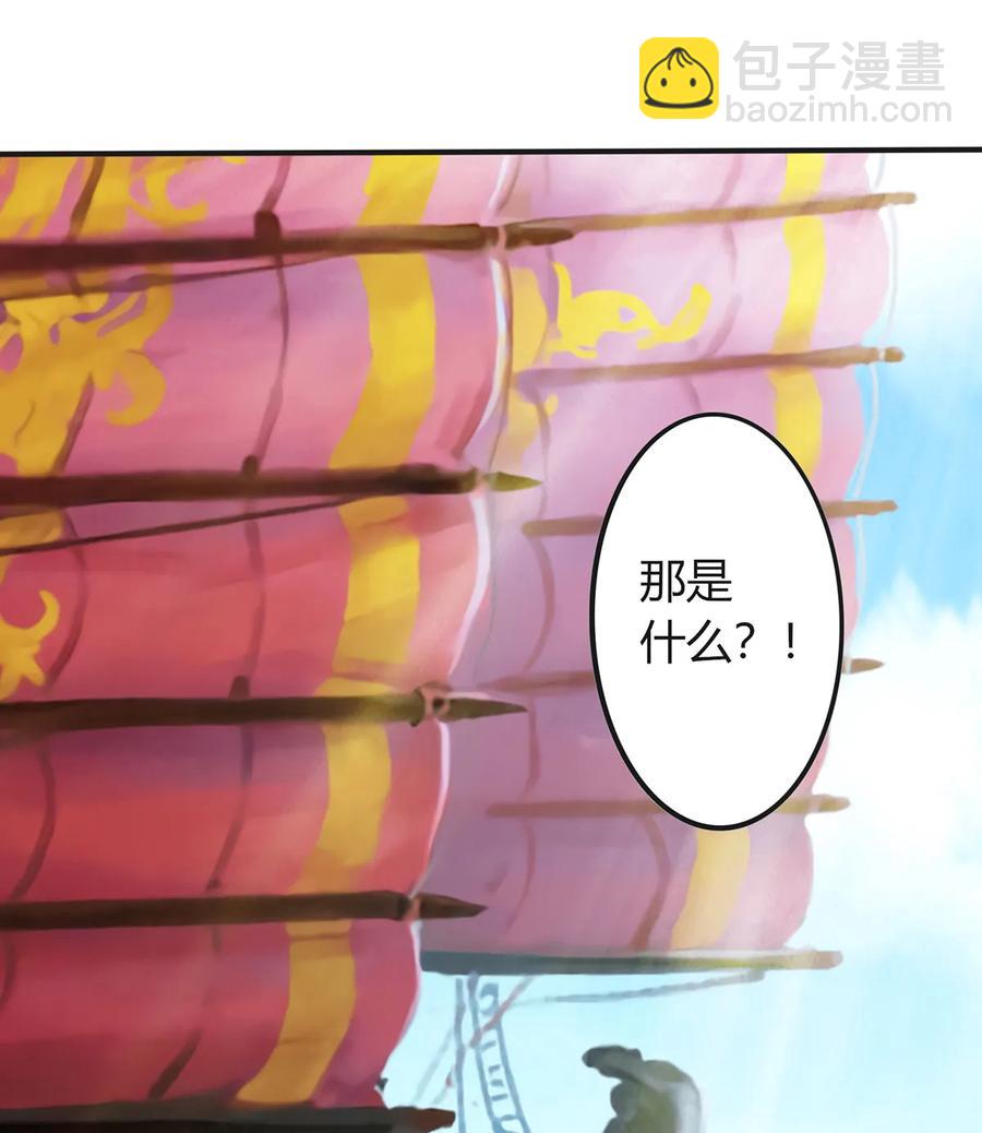 327 援兵-第330话