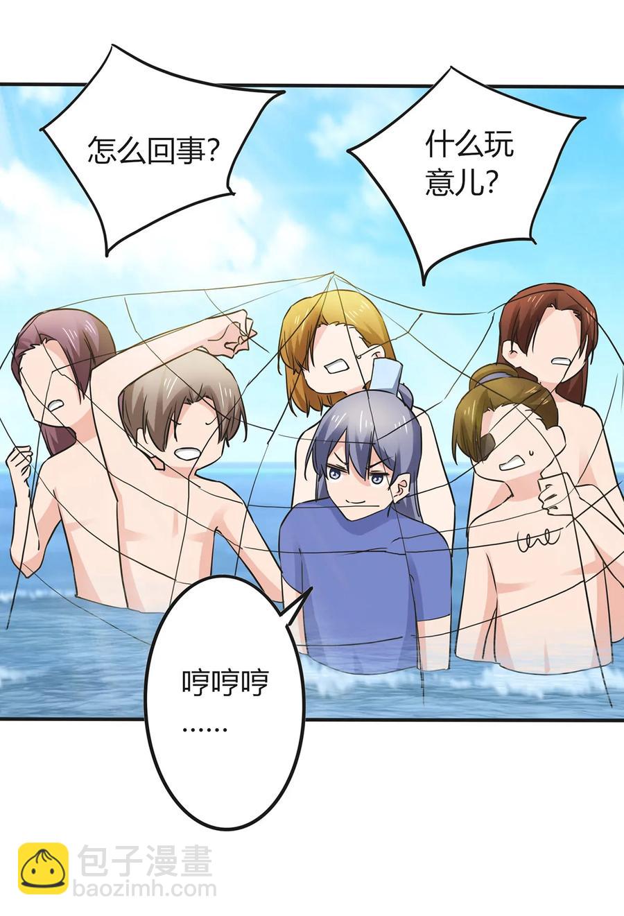 327 援兵-第330话