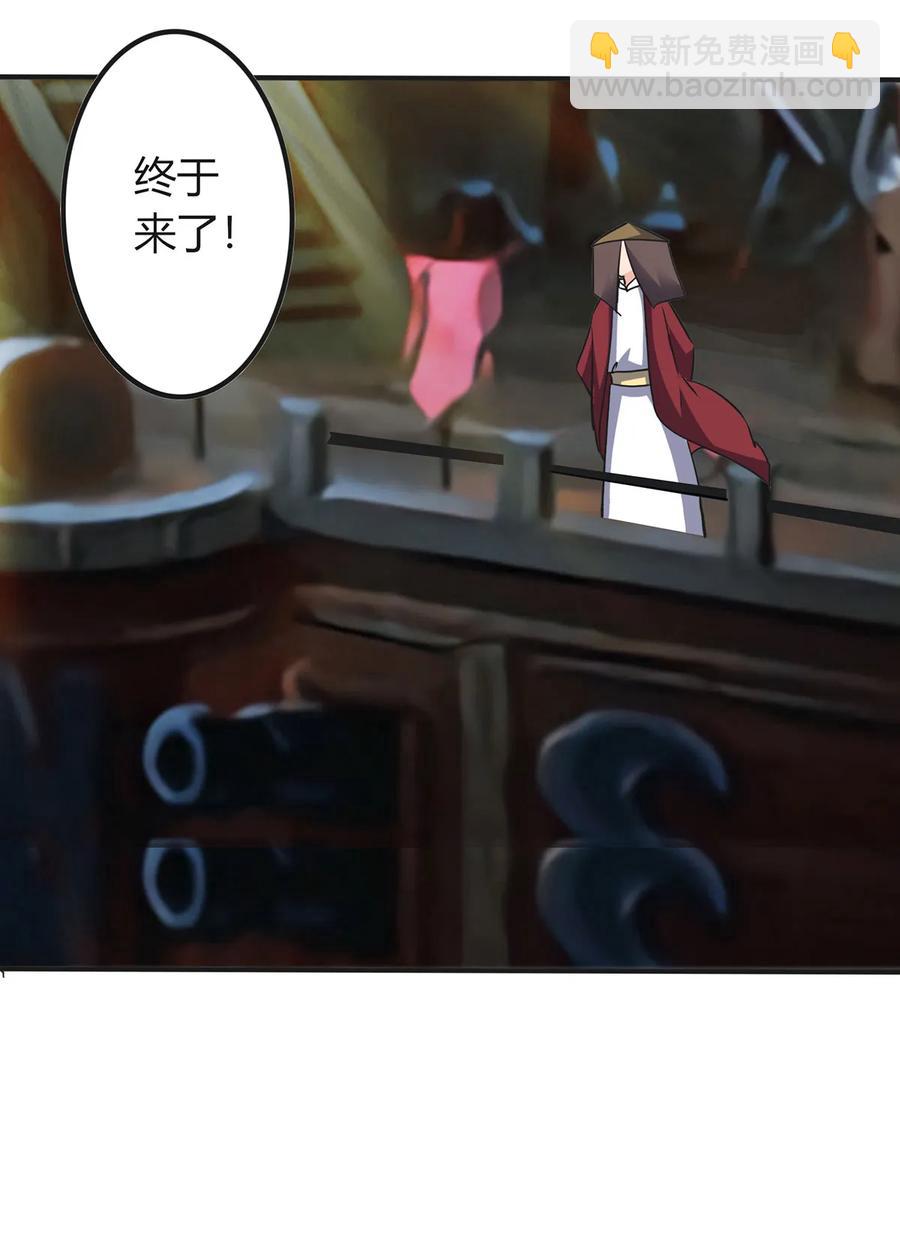 327 援兵-第330话