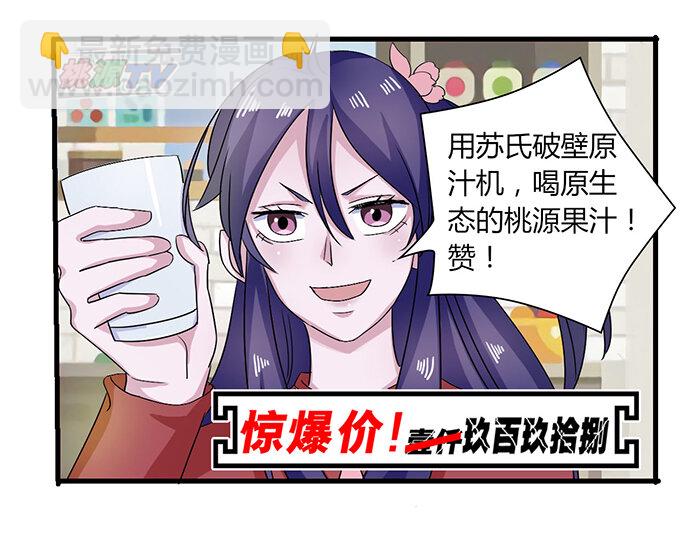 34 广告-第34话