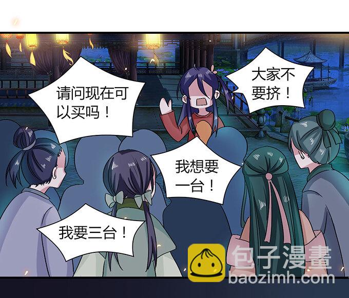 34 广告-第34话