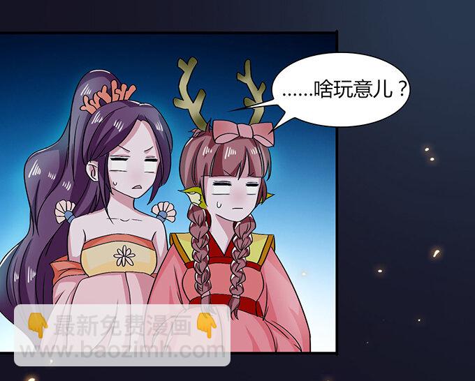 34 广告-第34话