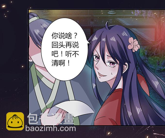 34 广告-第34话