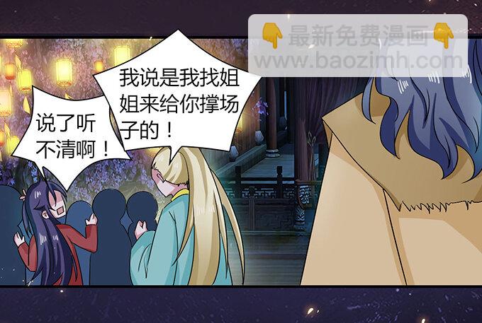 34 广告-第34话