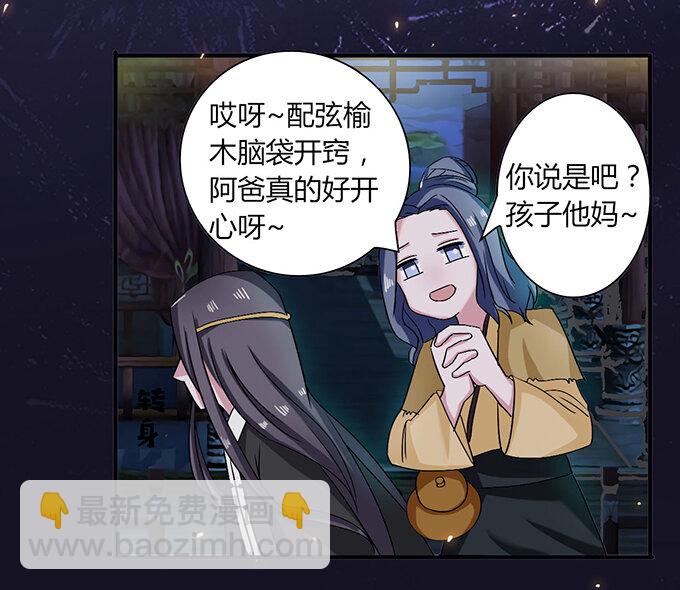 34 广告-第34话