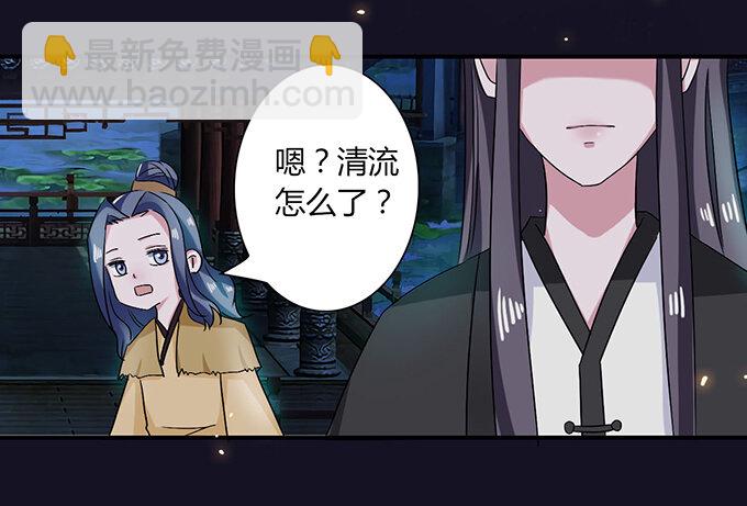 34 广告-第34话