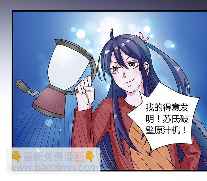 34 广告-第34话