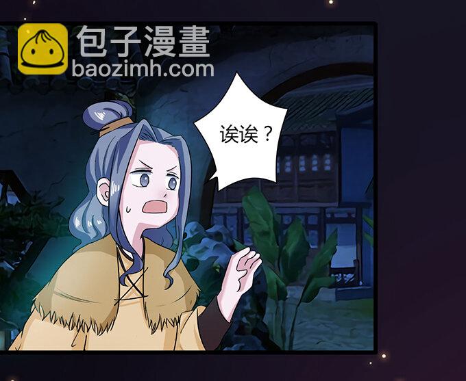 34 广告-第34话