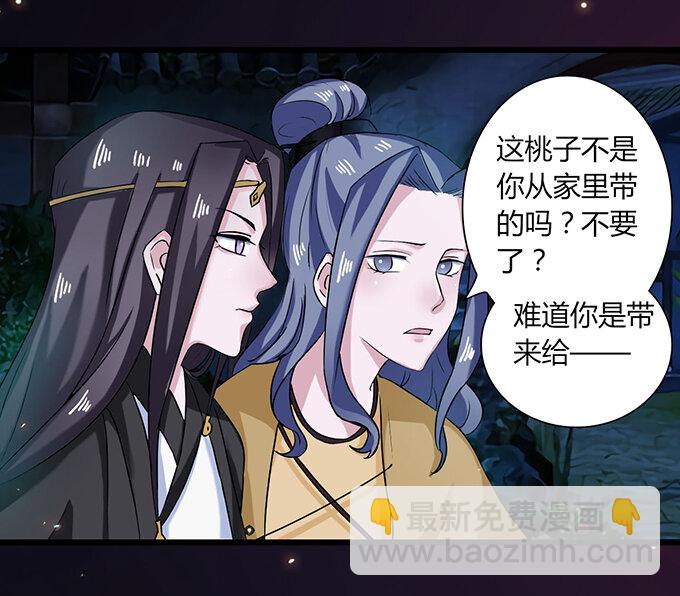 34 广告-第34话