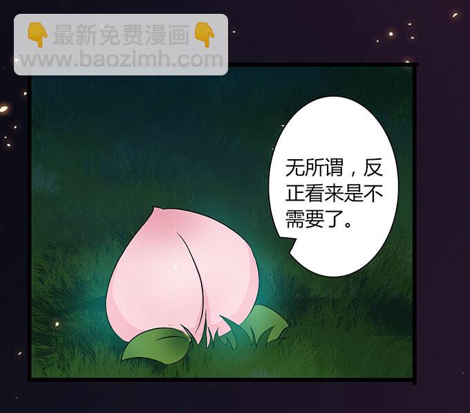 34 广告-第34话
