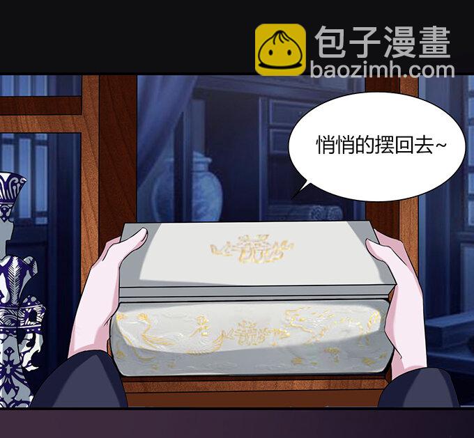 34 广告-第34话