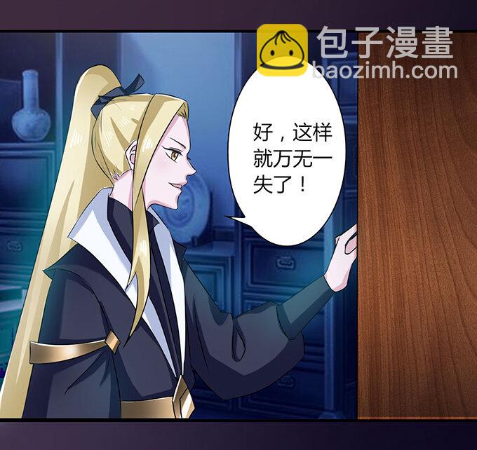 34 广告-第34话