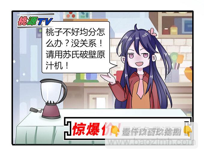 34 广告-第34话