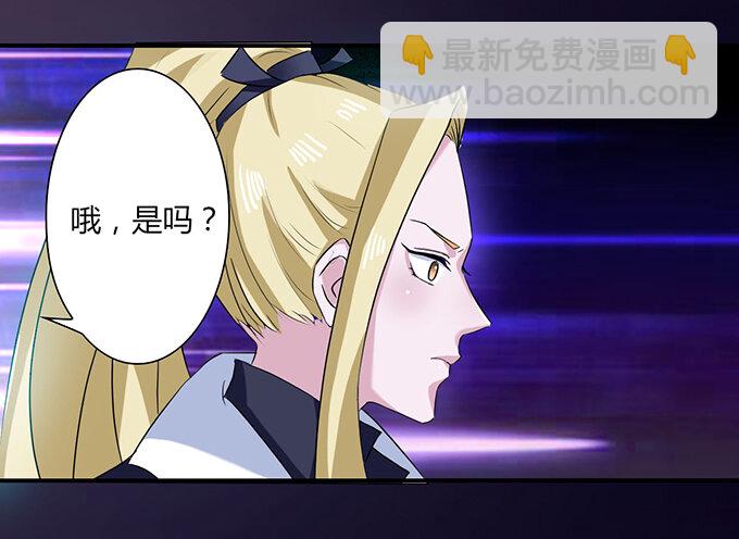 34 广告-第34话