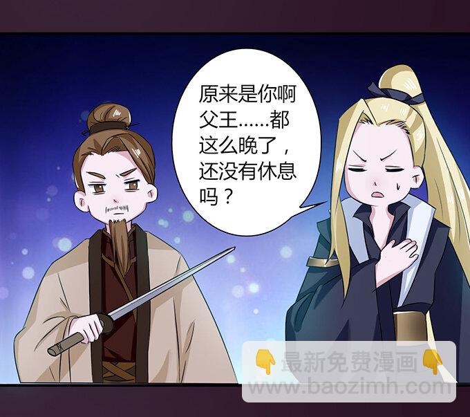 34 广告-第34话