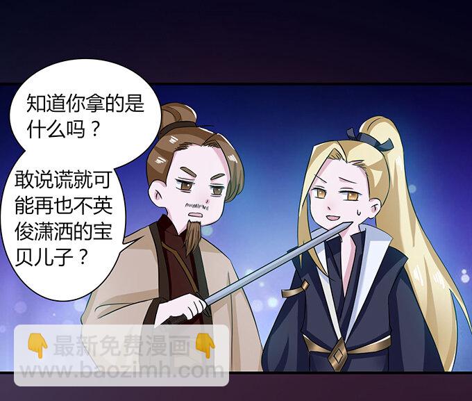 34 广告-第34话