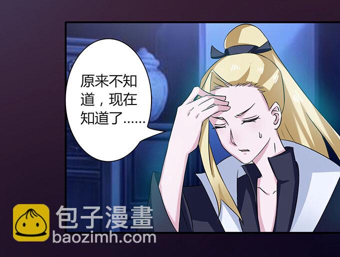 34 广告-第34话