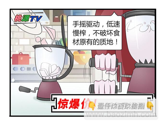 34 广告-第34话