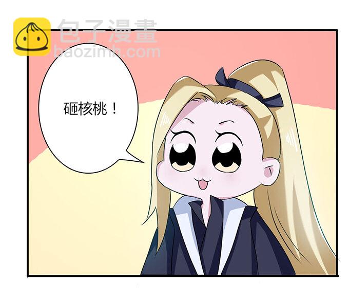 34 广告-第34话