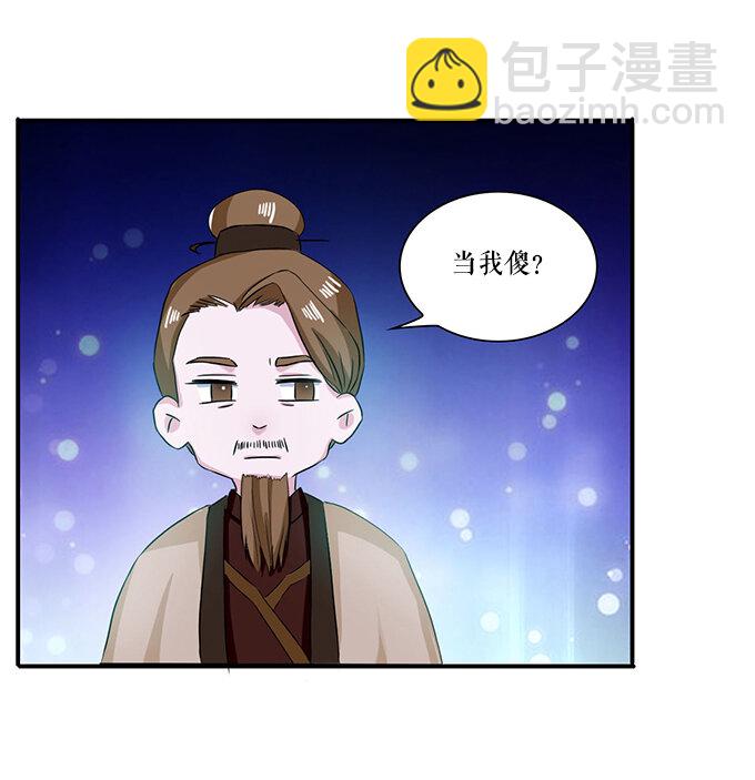 34 广告-第34话