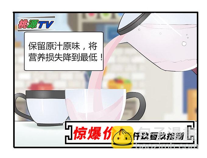 34 广告-第34话