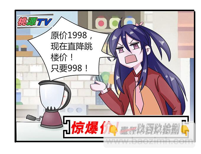 34 广告-第34话