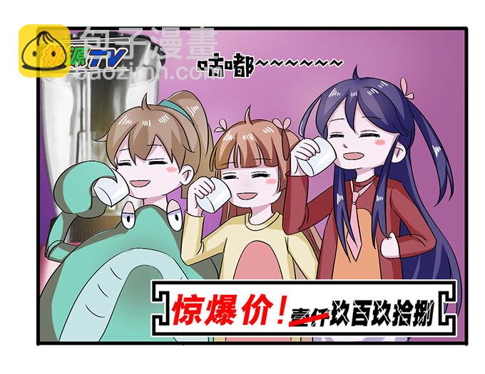 34 广告-第34话