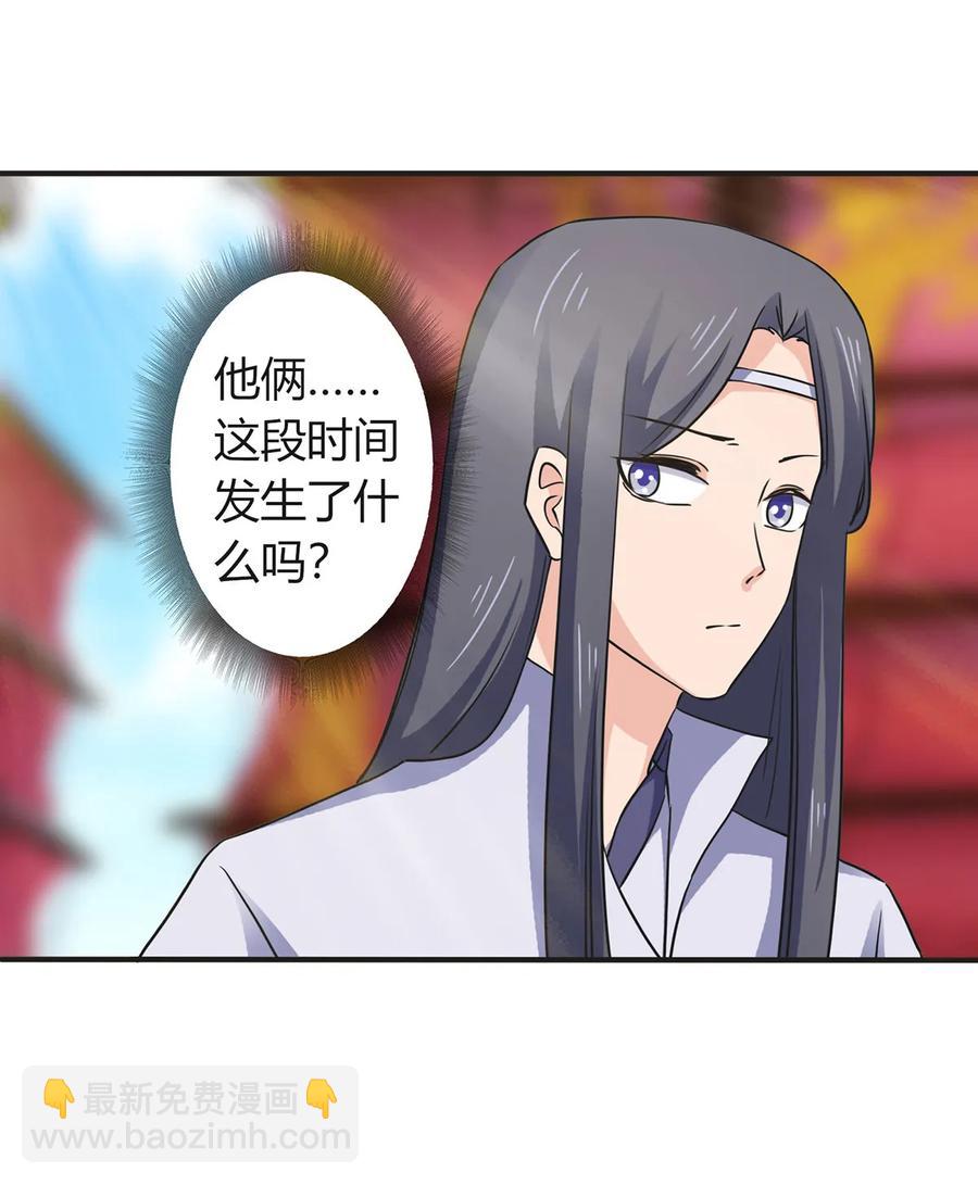 329 诈死-第332话