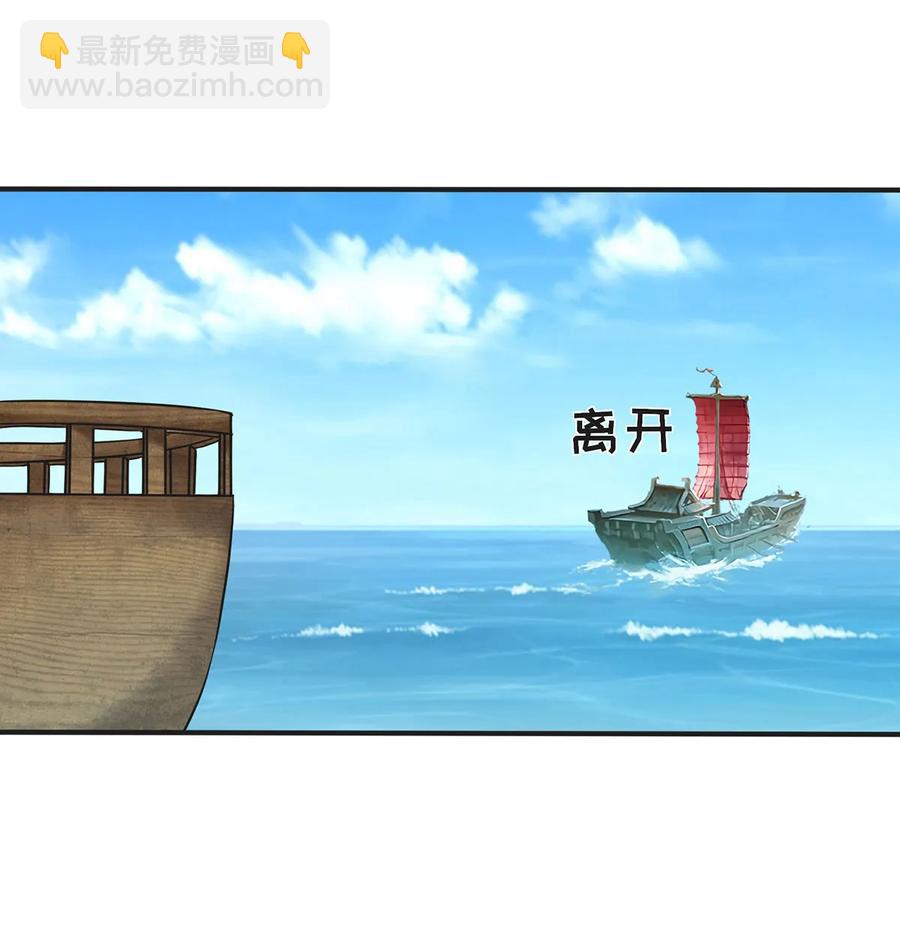 329 诈死-第332话