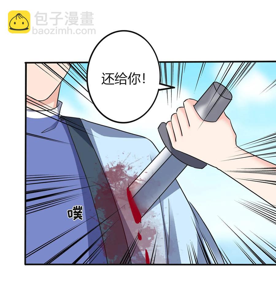 329 诈死-第332话