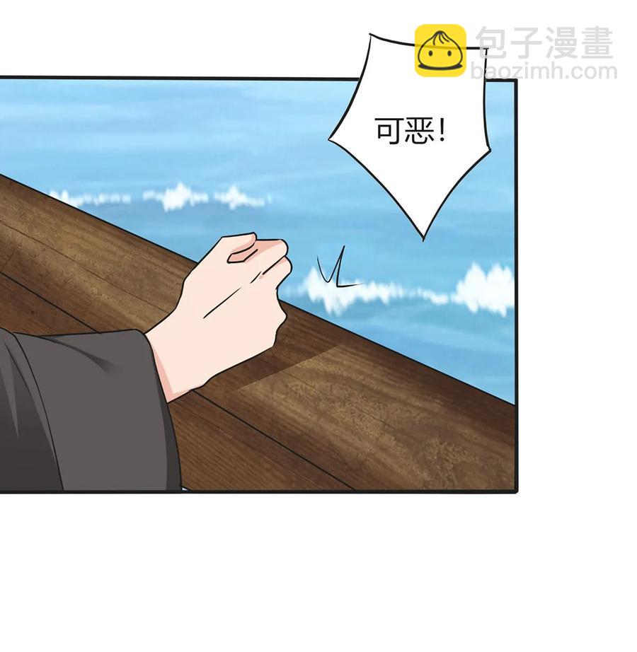 329 诈死-第332话