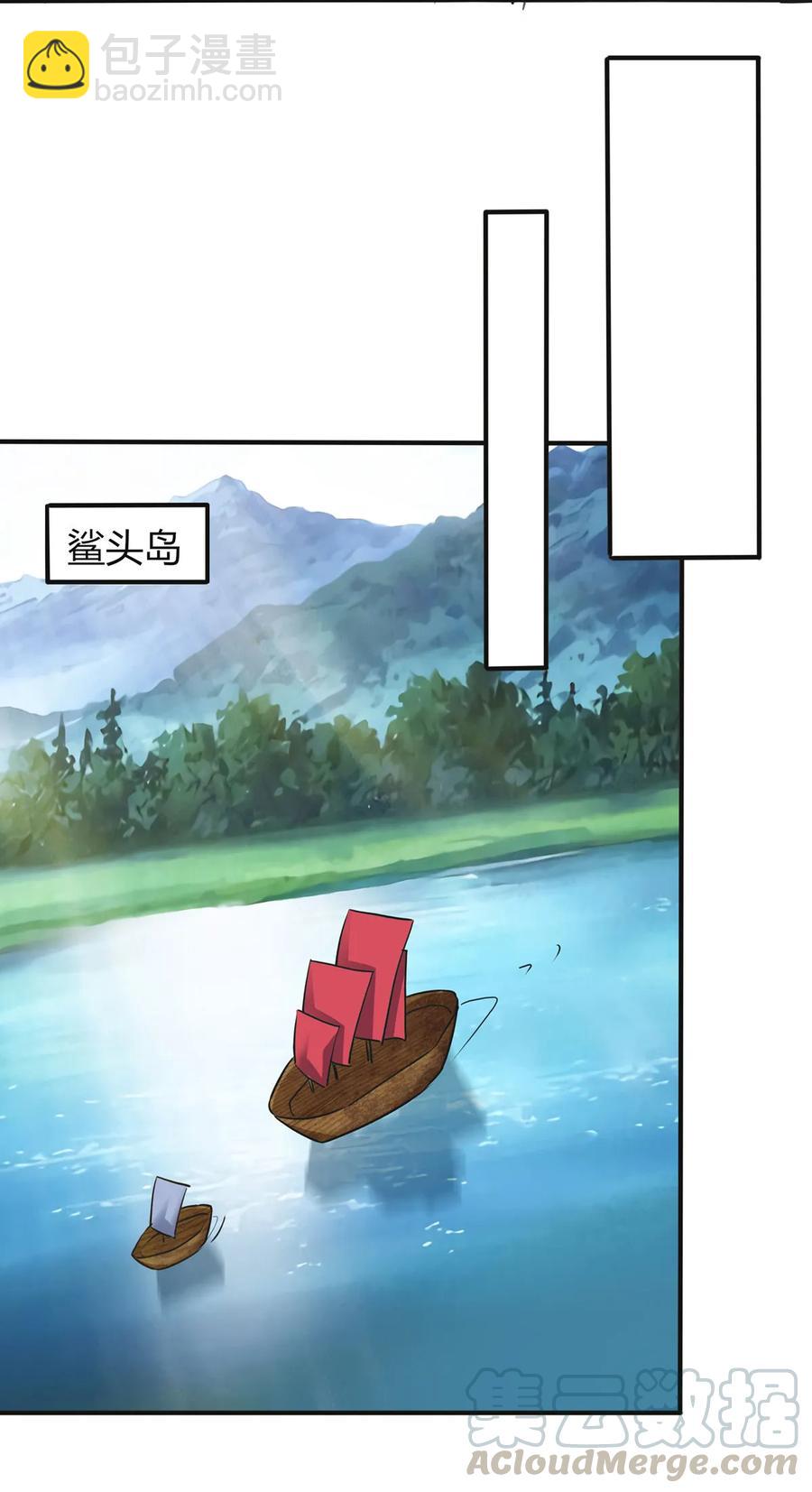 329 诈死-第332话
