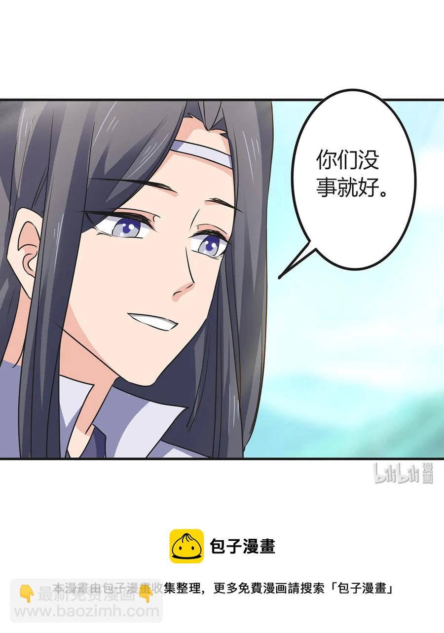 329 诈死-第332话