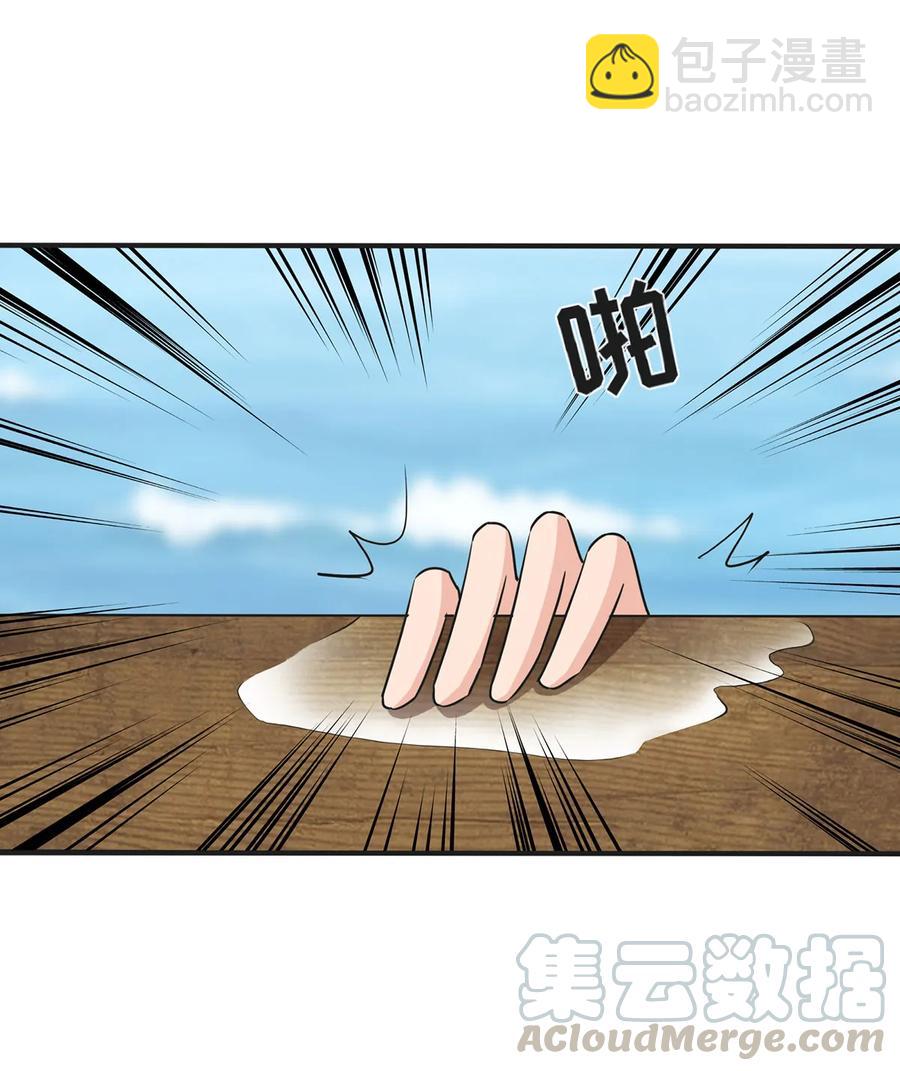 329 诈死-第332话