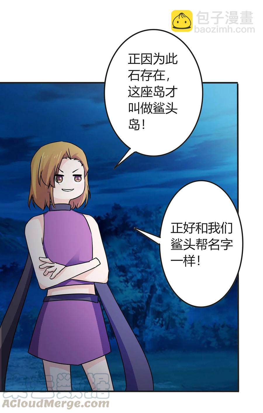 331 回家-第334话