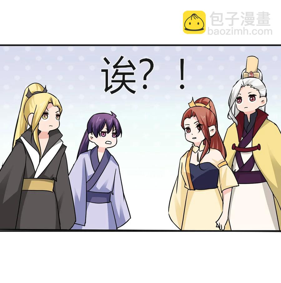 331 回家-第334话