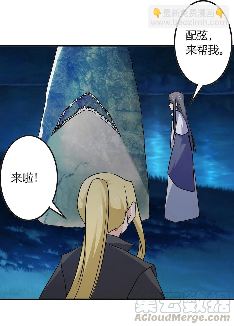 331 回家-第334话