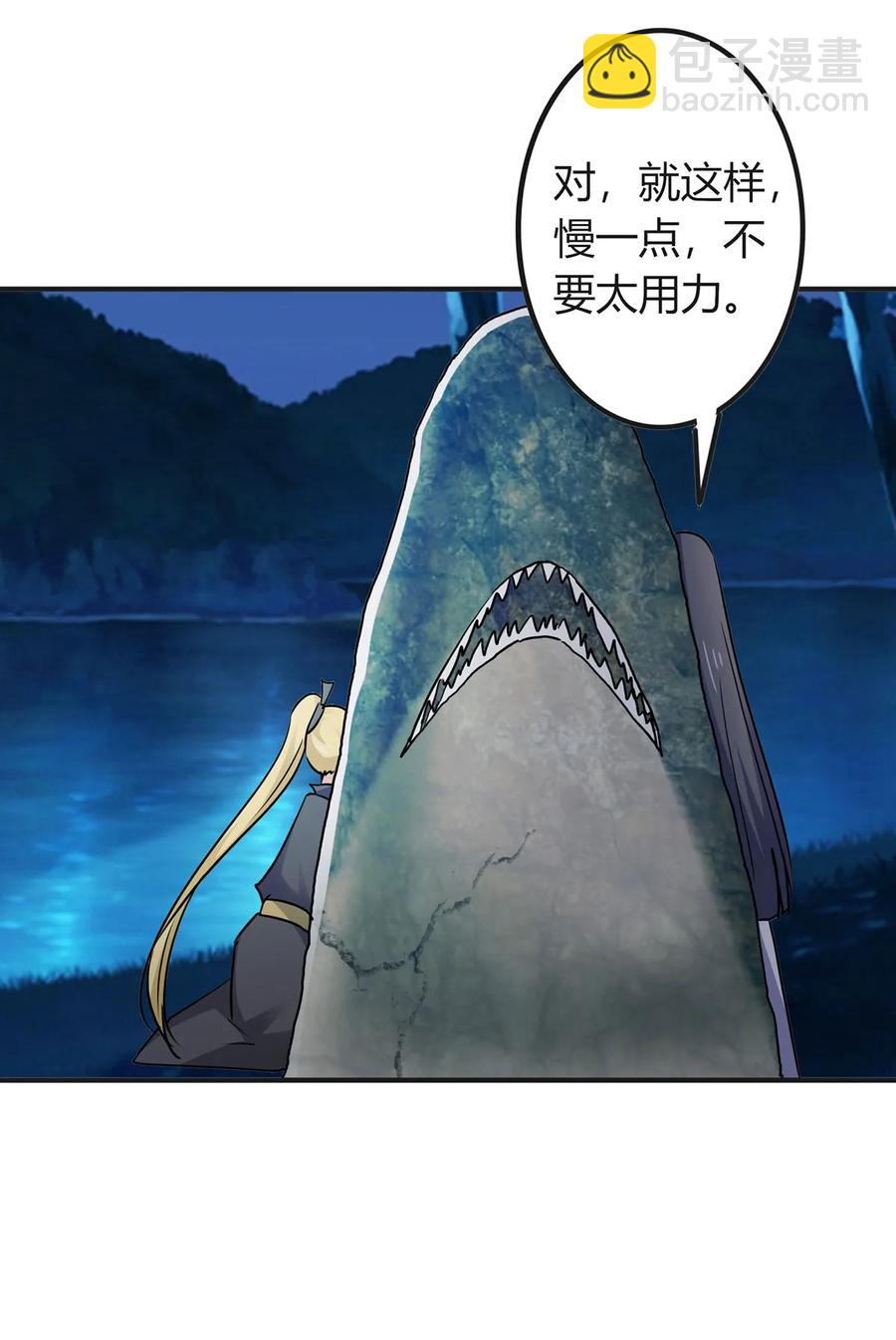 331 回家-第334话